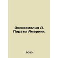 Exquemeline A. Pirates of America. In Russian /...