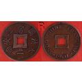 Ⰶ FRANCE (1887-1902): INDOCHINA★2 SAPEQUE 1901A...