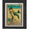 Hungary.SG2319 1fo Boys Wrestling on Beach (O.G...