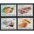Cyprus Sea Shells 4v 1986 MNH SG#680-683