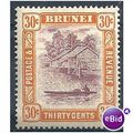 Brunei 1931 SG76 30c Purple & Orange-Yellow Mou...