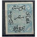 Egypt 1866 SG3 20 Paras Pale Blue Mounted Mint . .