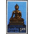 Thailand. 1984 1b25 S.G.1175 Unmounted Mint