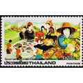 Thailand. 1984 1b25 S.G.1171 Unmounted Mint