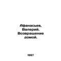 Afanasyev, Valery. Return home. In Russian /Afa...