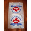 Newfoundland 25 Year Confederation Celebration ...