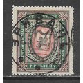 ARMENIA 1920 OVERPRINT INVERTED RUSSIA 7R SON P...