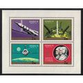 Hungary 'Soyuz 9' Space Mission MS 1970 MNH SG#...