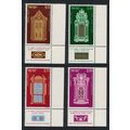 Israel Jewish New Year Holy Arks from Italy 4v ...