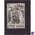 Bahrain 1976 SG244 Used (D-051)