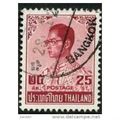 1973 SG 1031a - fine used (o)