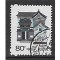 CHINA 1986 SG 3445b 80F SHANXI FINE USED