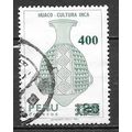Peru ( Pérou ) N° 753 YVERT OBLITERE ( USED )