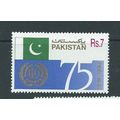 Pakistan stamps sg914 sg 914 1994 mnh