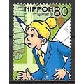 Japan ( Japon ) N° 3558 YVERT OBLITERE ( USED )