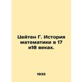 Zeiten G. History of mathematics in the 17th and 18th centuries. In Russian (ask