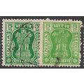 1967/1974 SG O202+O202a - fine used (o)