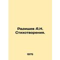 A.N. Radishchev Poetry. In Russian /Radishchev ...