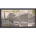 GB 2021 QE2 £1.70 Industrial Revolution Lombes ...