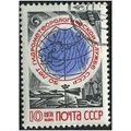 1971 Michel 3891 - cancelled