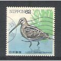 Japan ( Japon ) N° 1934 YVERT OBLITERE ( USED )