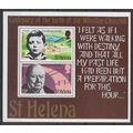 Saint Helena N° bloc 2 YVERT NEUF ** ( MNH )