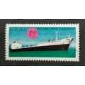 Poland: 1971 - 1.50Z Bulk Carrier 'Ziemia Szcze...