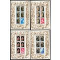 Gambia 400th Birth of Rubens 4v Full Sheets 197...