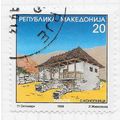 MACEDONIA 1998 ARCHITECTURE BUILDING DEFINITIVE...