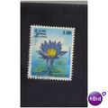 SRI LANKA 1995 BLUE WATER LILY F/U SG1292