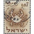 ISRAEL, Zodiac, Cancer, brown 1961, 0.07Lira, #2