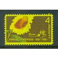 1183 4c Kansas Fine MNH MA0268