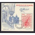 Senegal Souvenir Sheet Box0477