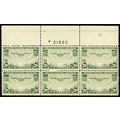 C21, Mint VF NH Top Plate Block of Six Stamps C...