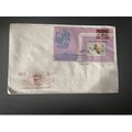 Cabo Verde 1981 Mi. Bl. 3 FDC WIPA Wien Stamp o...