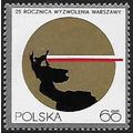 Poland Mi 1986 (**): 25th Anniversary of the Li...