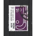 India.SG816 1r 50 Hockey.Fine Used.June23