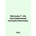 Wegener G. From the Travelers Memoirs. In Russi...