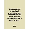 Directory (manual) of the head of a geological ...