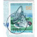 Austria POSTMARK WIEN 1980 Dish Aerial Aflenz o...