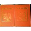 1917 Anthology: Five Hundred Years of Yiddish P...