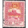 Ceylon 1950 - SG416 - 30c red & yellow - Sigiri...