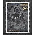 Japan ( Japon ) N° 3225 YVERT OBLITERE ( USED )