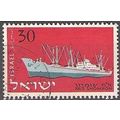 Israel 1958 Michel 162 O Cote (2007) 0.30 € Bat...