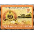 Vietnam. 2019. United Nations Day of Vesak (MNH...