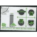 KUT 1973 SG 333 - cancelled