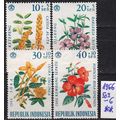 INDONESIEN INDONESIA [1966] MiNr 0503-06 ( **/m...