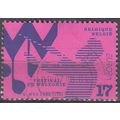 Belgique 1998 Michel 2811 O Cote (2008) 1.00 € ...