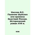A.S. Kislov The Fall of Shuysky or the Times of...