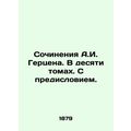Works by A.I. Herzen. In ten volumes. With a fo...